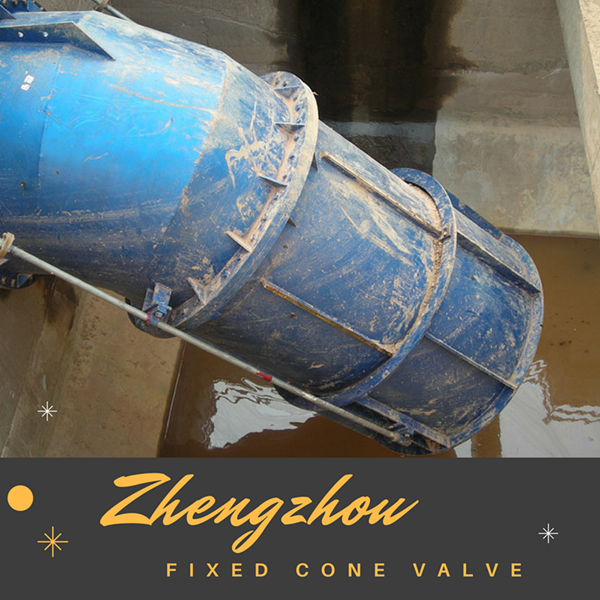 電動錐形閥安裝現(xiàn)場