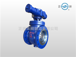 HQ7x40H 液控偏心半球閥